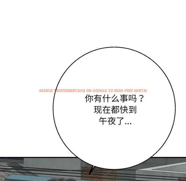 查看漫画再愛我一次 - 第42話 - tymanga.com中的3933636图片