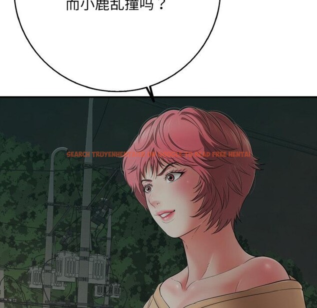 查看漫画再愛我一次 - 第42話 - tymanga.com中的3933640图片