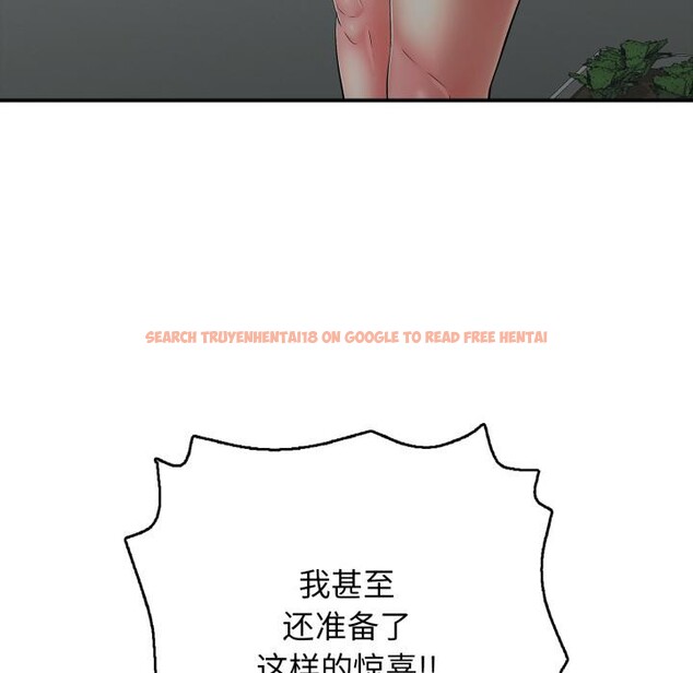 查看漫画再愛我一次 - 第42話 - tymanga.com中的3933642图片