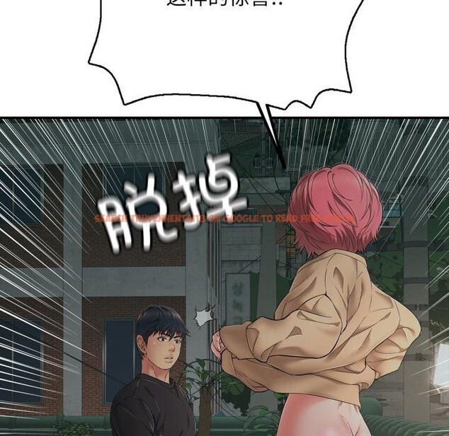 查看漫画再愛我一次 - 第42話 - tymanga.com中的3933643图片