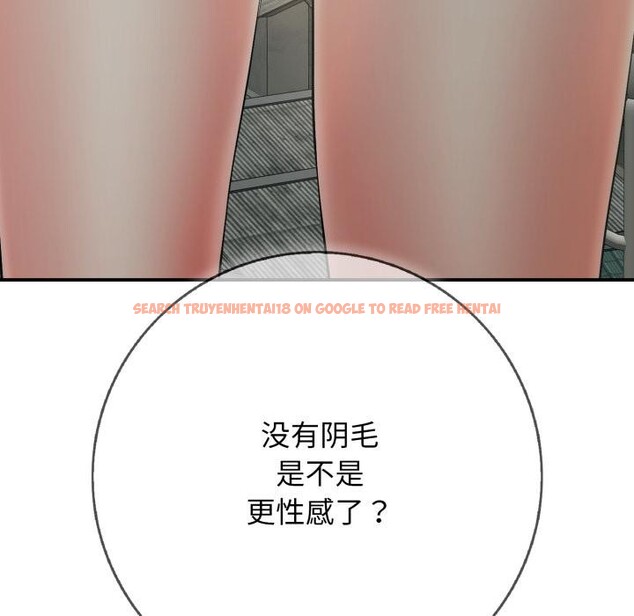 查看漫画再愛我一次 - 第42話 - tymanga.com中的3933649图片