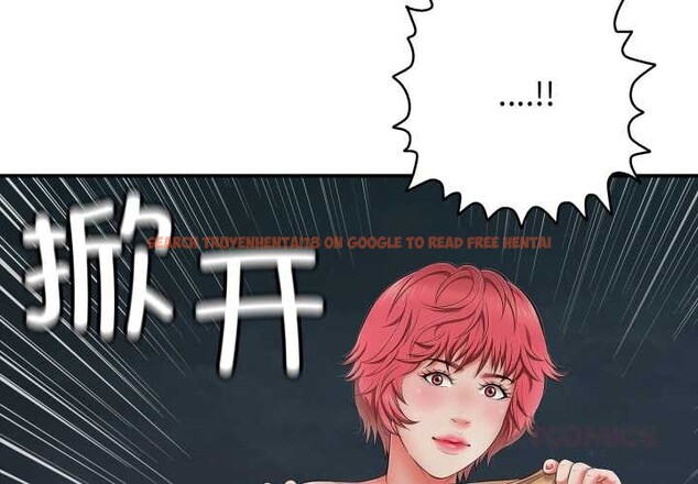 查看漫画再愛我一次 - 第43話 - tymanga.com中的3959304图片