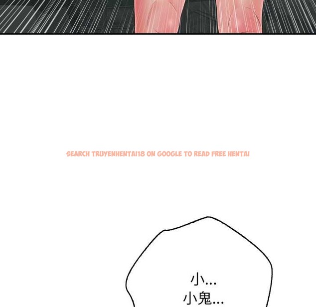 查看漫画再愛我一次 - 第43話 - tymanga.com中的3959306图片