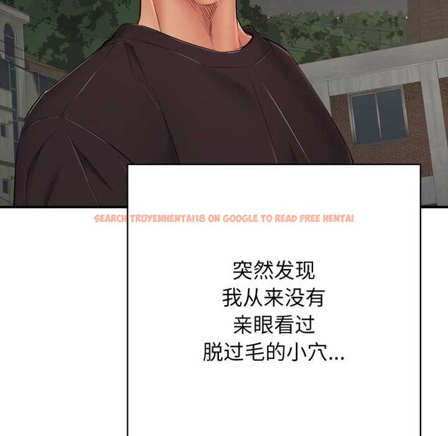 查看漫画再愛我一次 - 第43話 - tymanga.com中的3959317图片