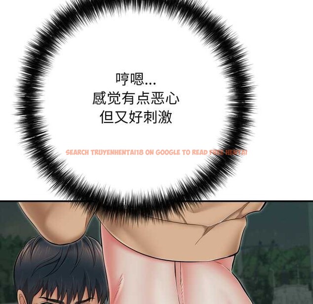 查看漫画再愛我一次 - 第43話 - tymanga.com中的3959322图片