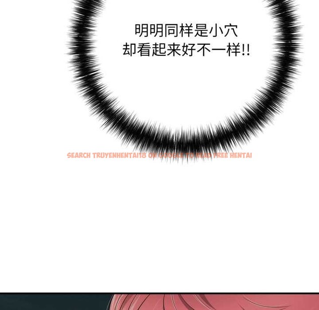 查看漫画再愛我一次 - 第43話 - tymanga.com中的3959324图片