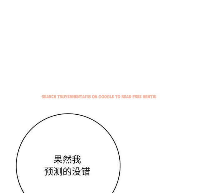 查看漫画再愛我一次 - 第43話 - tymanga.com中的3959326图片