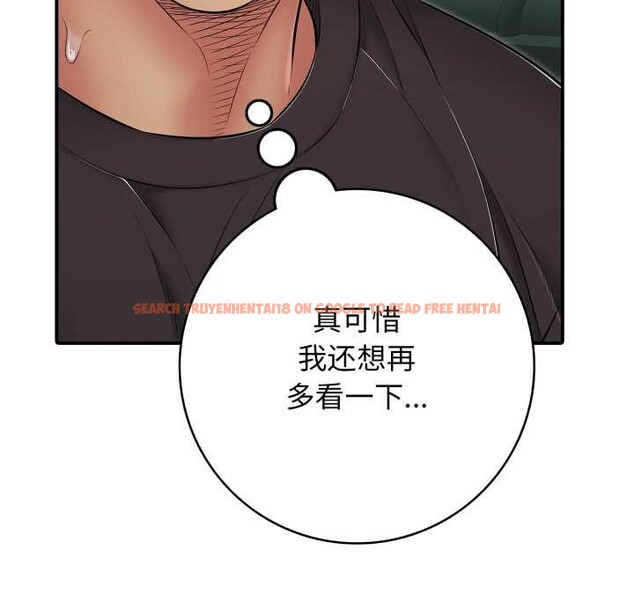 查看漫画再愛我一次 - 第43話 - tymanga.com中的3959330图片