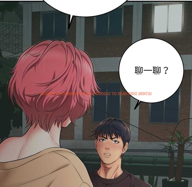 查看漫画再愛我一次 - 第43話 - tymanga.com中的3959332图片