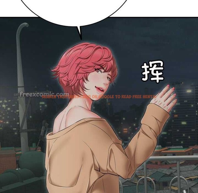 查看漫画再愛我一次 - 第43話 - tymanga.com中的3959342图片