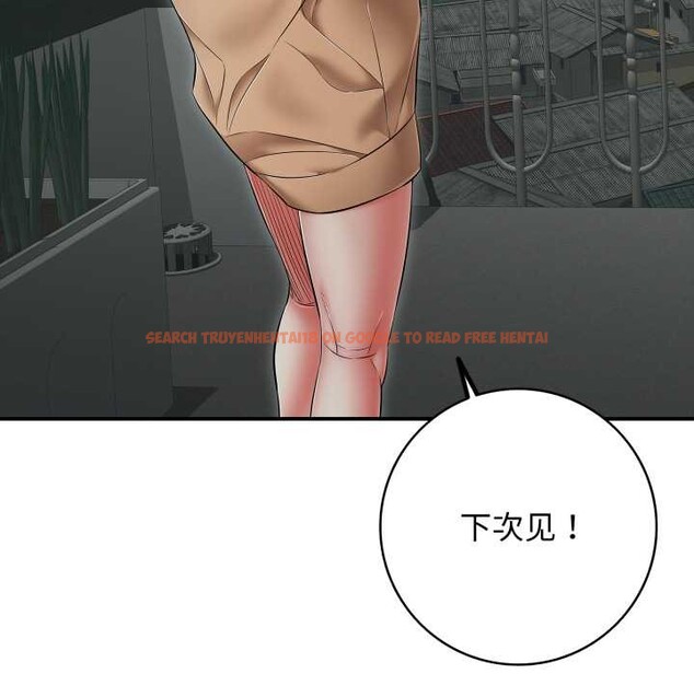 查看漫画再愛我一次 - 第43話 - tymanga.com中的3959343图片