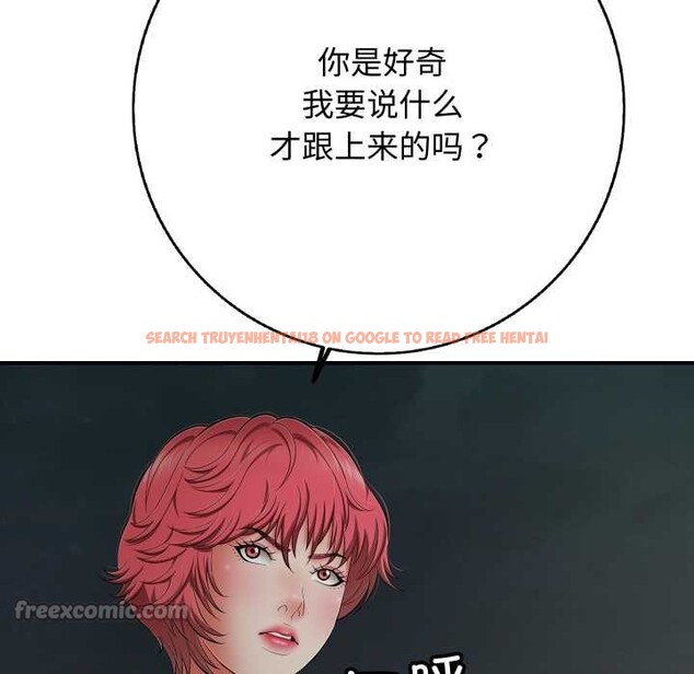 查看漫画再愛我一次 - 第43話 - tymanga.com中的3959356图片