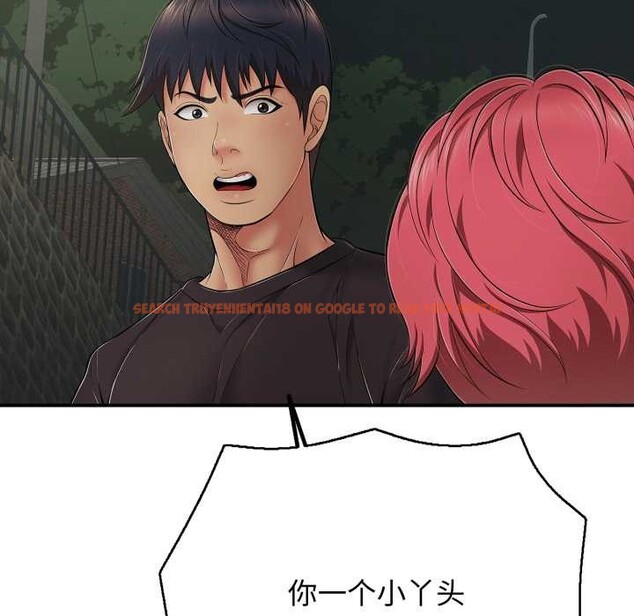 查看漫画再愛我一次 - 第43話 - tymanga.com中的3959359图片