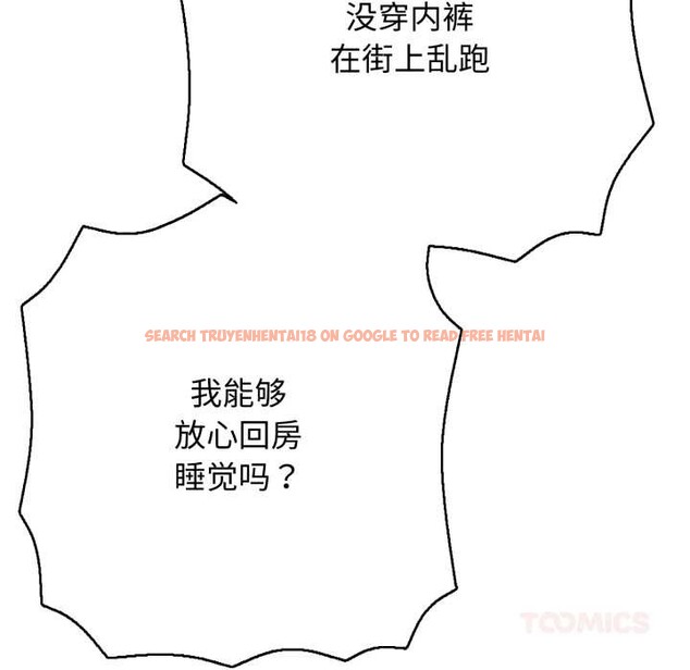 查看漫画再愛我一次 - 第43話 - tymanga.com中的3959360图片