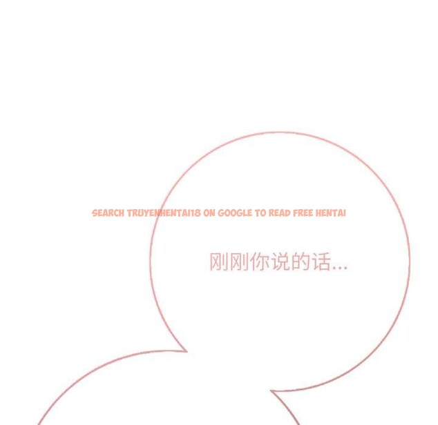 查看漫画再愛我一次 - 第43話 - tymanga.com中的3959364图片