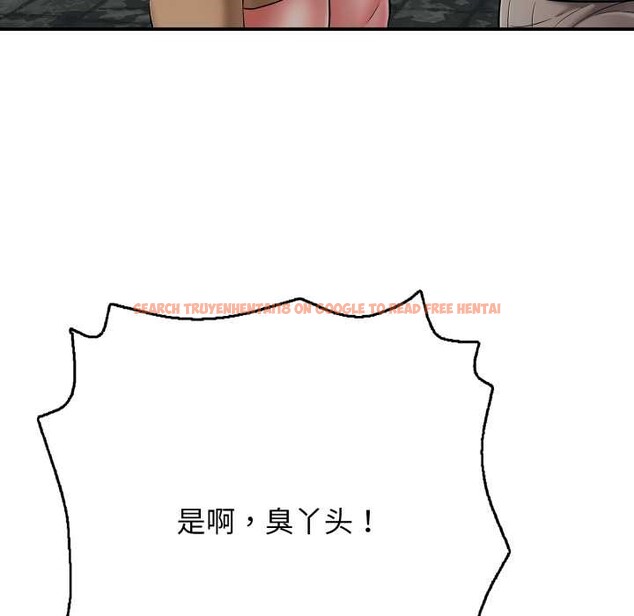 查看漫画再愛我一次 - 第43話 - tymanga.com中的3959367图片