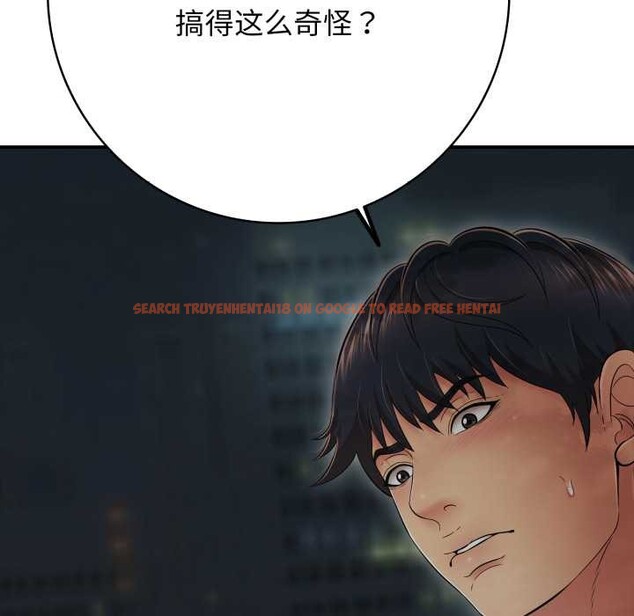 查看漫画再愛我一次 - 第43話 - tymanga.com中的3959374图片