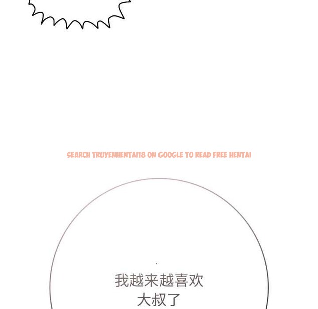 查看漫画再愛我一次 - 第43話 - tymanga.com中的3959378图片