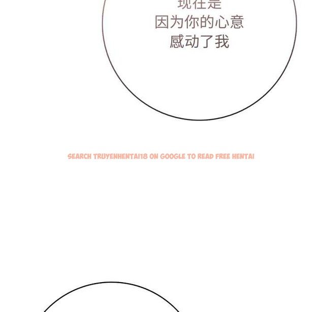 查看漫画再愛我一次 - 第43話 - tymanga.com中的3959385图片