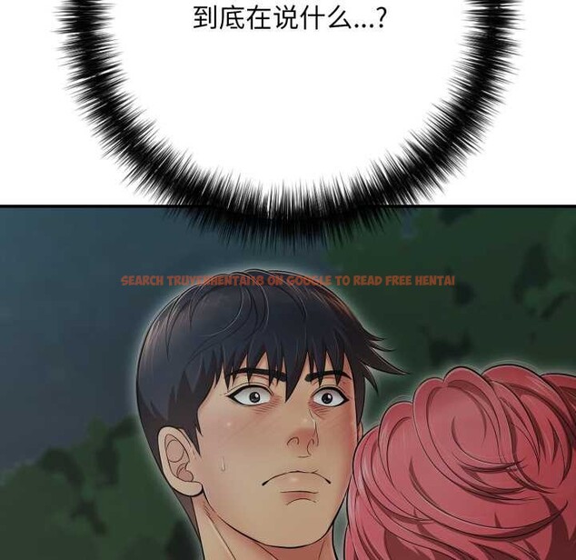 查看漫画再愛我一次 - 第43話 - tymanga.com中的3959390图片