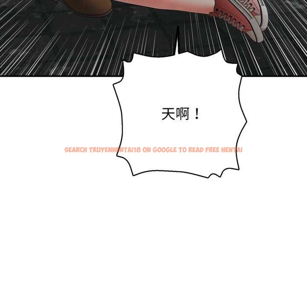 查看漫画再愛我一次 - 第43話 - tymanga.com中的3959402图片