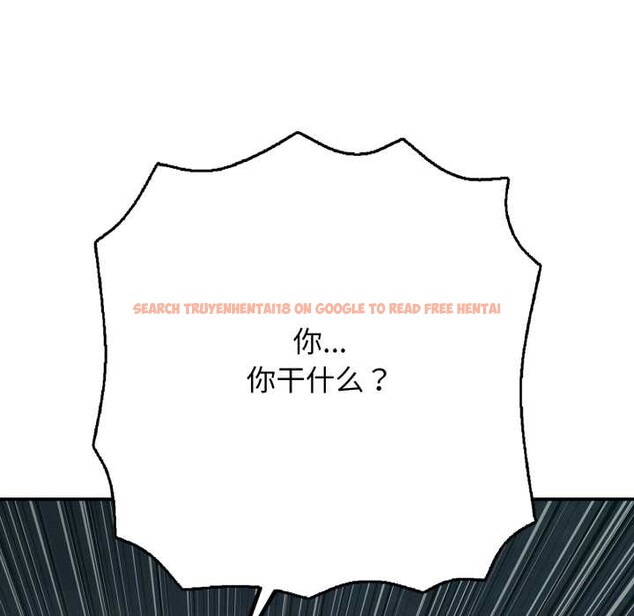 查看漫画再愛我一次 - 第43話 - tymanga.com中的3959403图片