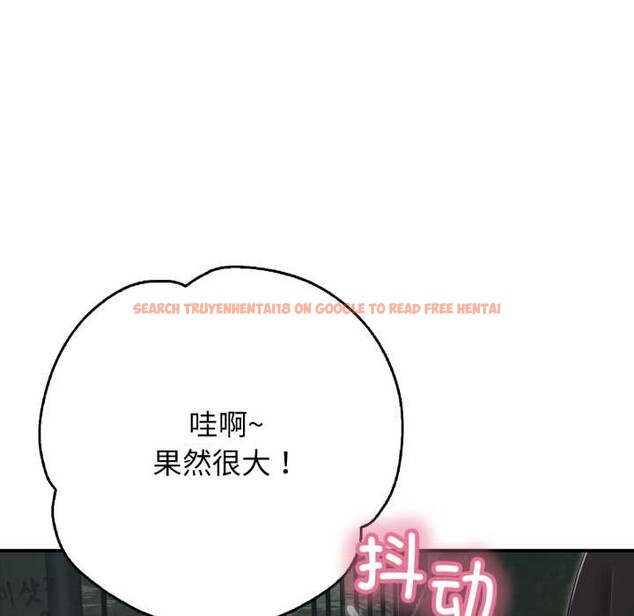 查看漫画再愛我一次 - 第43話 - tymanga.com中的3959406图片