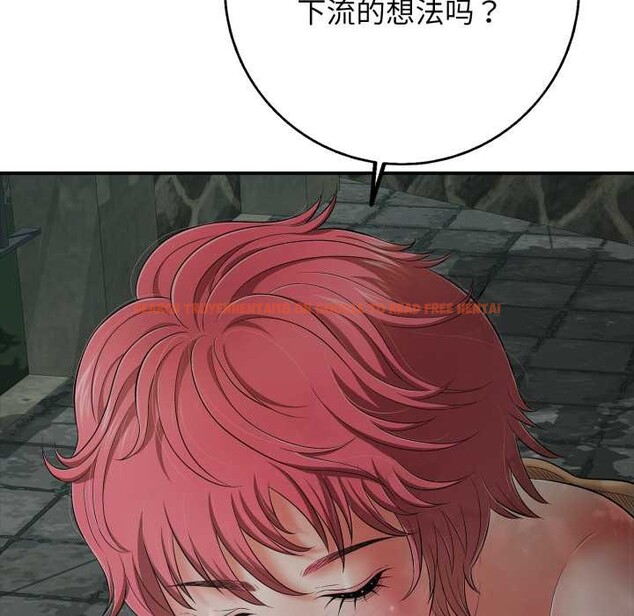 查看漫画再愛我一次 - 第43話 - tymanga.com中的3959410图片