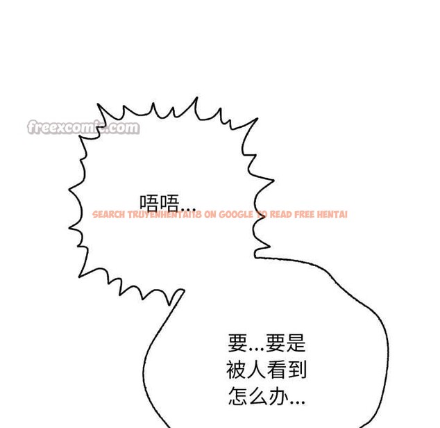 查看漫画再愛我一次 - 第43話 - tymanga.com中的3959412图片