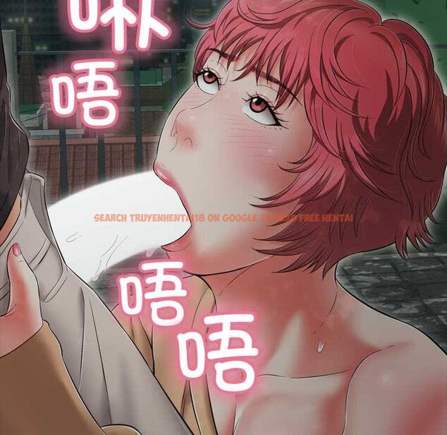 查看漫画再愛我一次 - 第43話 - tymanga.com中的3959415图片