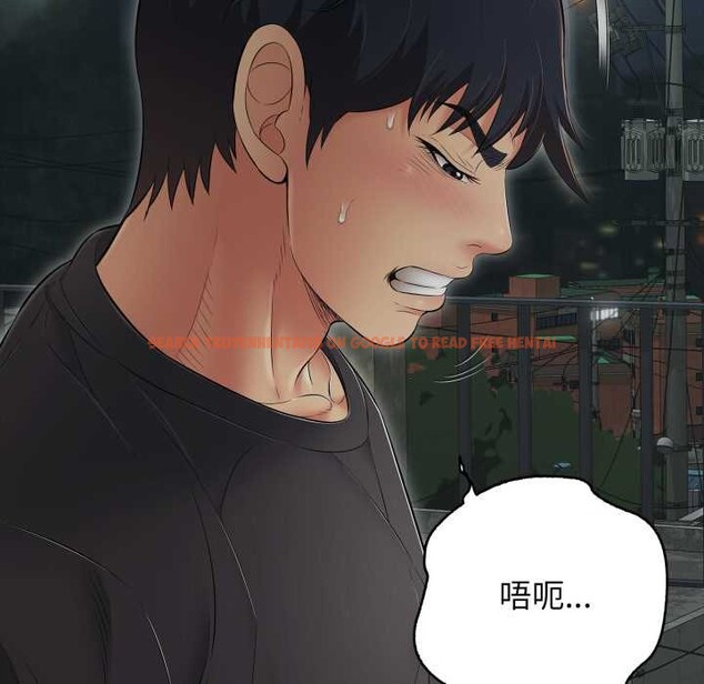 查看漫画再愛我一次 - 第43話 - tymanga.com中的3959417图片