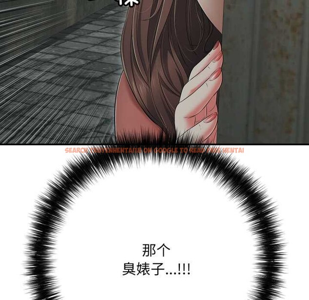 查看漫画再愛我一次 - 第43話 - tymanga.com中的3959420图片