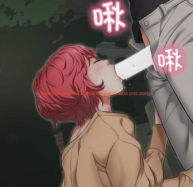 查看漫画再愛我一次 - 第43話 - tymanga.com中的3959424图片