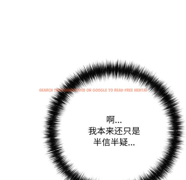 查看漫画再愛我一次 - 第43話 - tymanga.com中的3959431图片