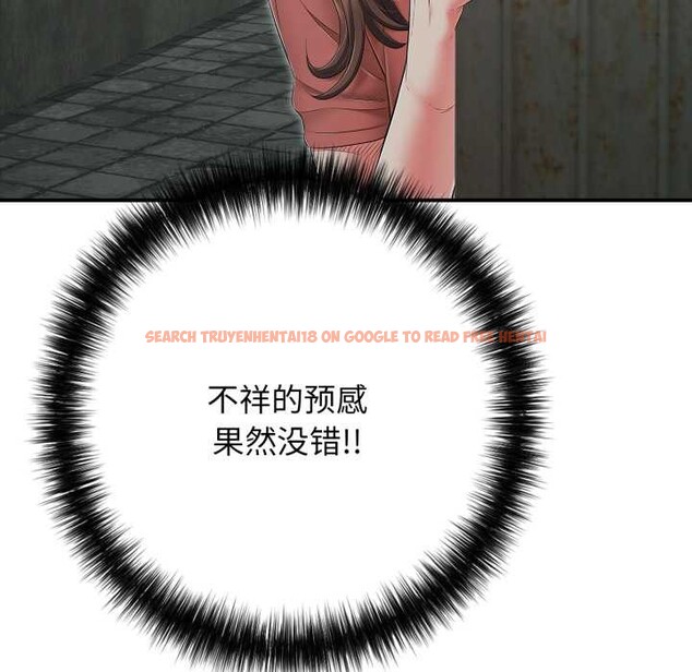 查看漫画再愛我一次 - 第43話 - tymanga.com中的3959433图片