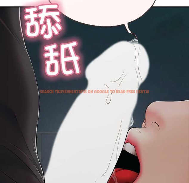 查看漫画再愛我一次 - 第43話 - tymanga.com中的3959435图片