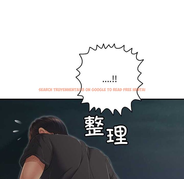 查看漫画再愛我一次 - 第43話 - tymanga.com中的3959439图片