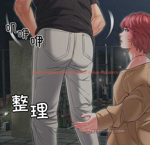 查看漫画再愛我一次 - 第43話 - tymanga.com中的3959440图片