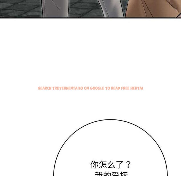 查看漫画再愛我一次 - 第43話 - tymanga.com中的3959441图片