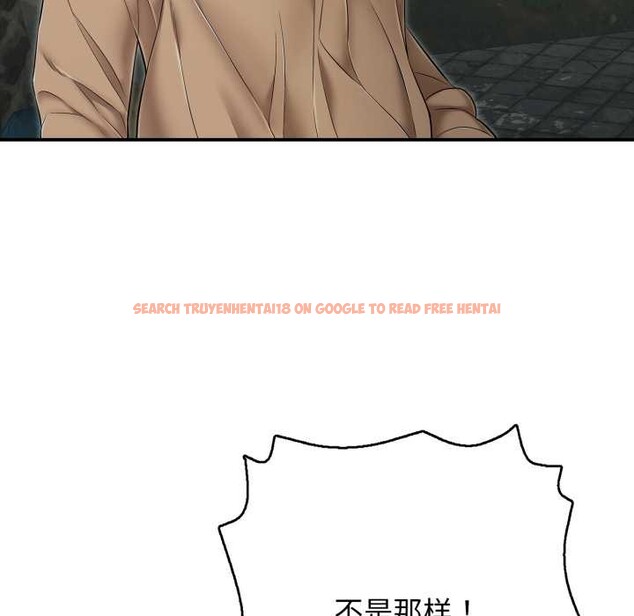 查看漫画再愛我一次 - 第43話 - tymanga.com中的3959443图片