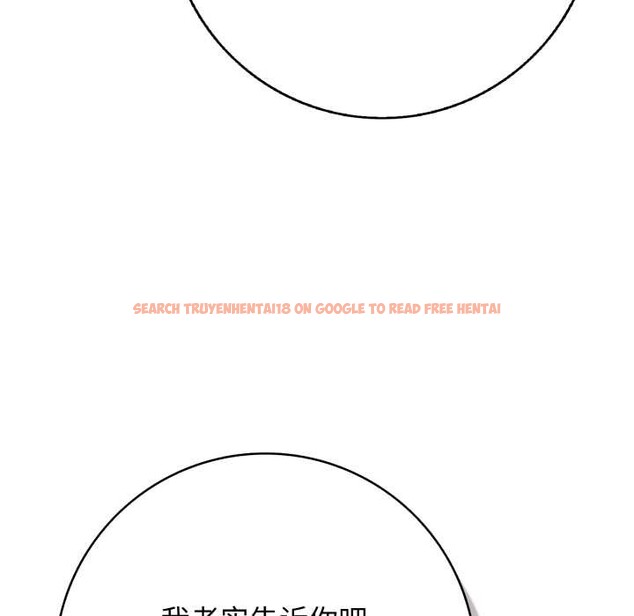 查看漫画再愛我一次 - 第43話 - tymanga.com中的3959446图片