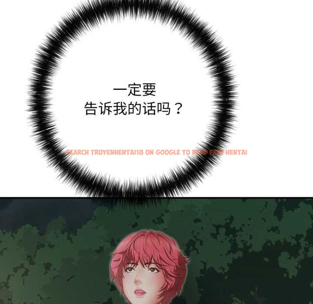 查看漫画再愛我一次 - 第43話 - tymanga.com中的3959450图片