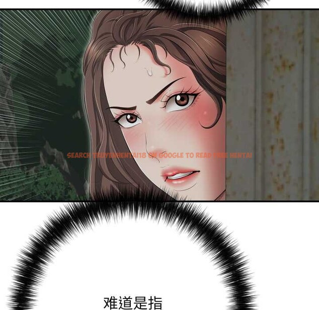 查看漫画再愛我一次 - 第43話 - tymanga.com中的3959459图片