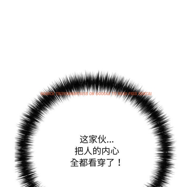 查看漫画再愛我一次 - 第43話 - tymanga.com中的3959466图片