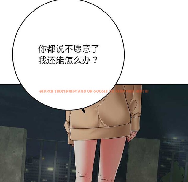 查看漫画再愛我一次 - 第43話 - tymanga.com中的3959474图片