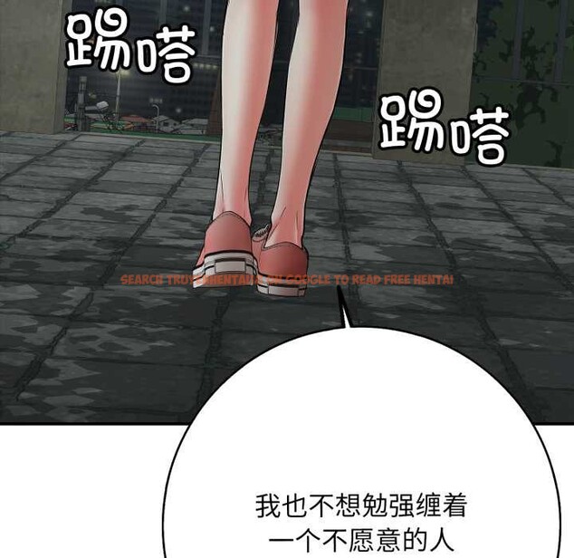 查看漫画再愛我一次 - 第43話 - tymanga.com中的3959475图片