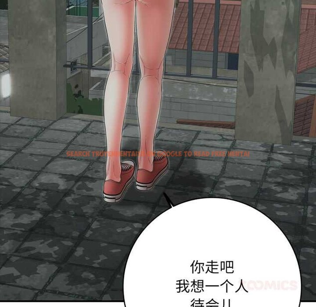 查看漫画再愛我一次 - 第43話 - tymanga.com中的3959480图片