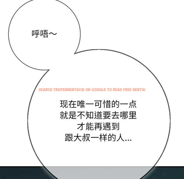 查看漫画再愛我一次 - 第43話 - tymanga.com中的3959483图片