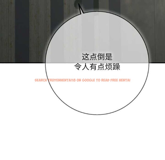 查看漫画再愛我一次 - 第43話 - tymanga.com中的3959486图片