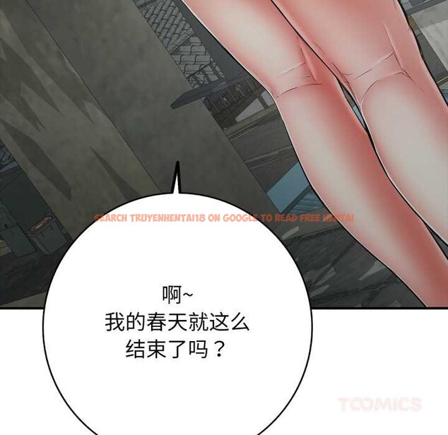 查看漫画再愛我一次 - 第43話 - tymanga.com中的3959488图片